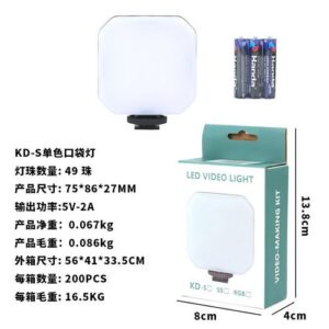 AY-49S LED video light